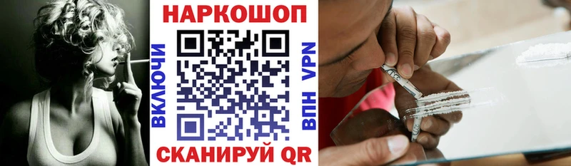 Магазин наркотиков Нестеровская COCAIN Мефедрон АМФ Бошки Шишки