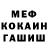 Амфетамин Розовый Leonid Chernienko
