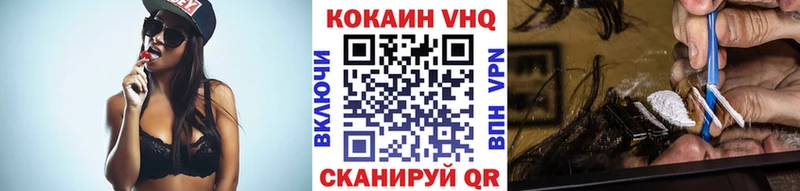 Cocaine Эквадор Нестеровская