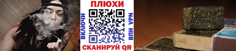 дарк нет состав  наркотики  Нестеровская  ГАШ Premium 