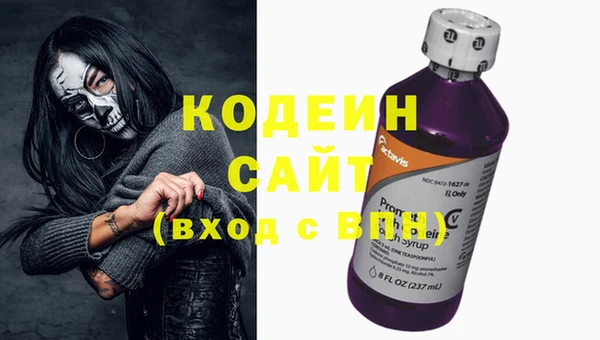 бутират Абинск