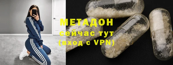 бутират Абинск