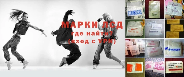 бутират Абинск