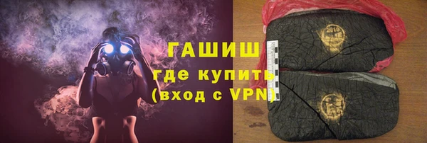 бутират Абинск