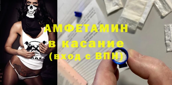 спиды Абдулино