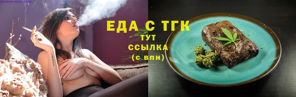 прущий лед Абаза
