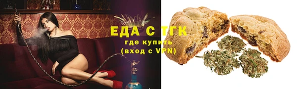 бутират Абинск