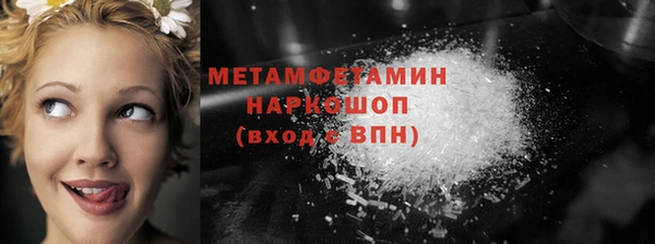 прущий лед Абаза