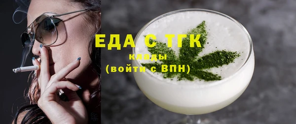 прущий лед Абаза