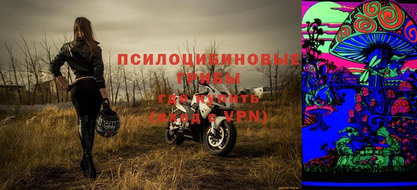 бутират Абинск