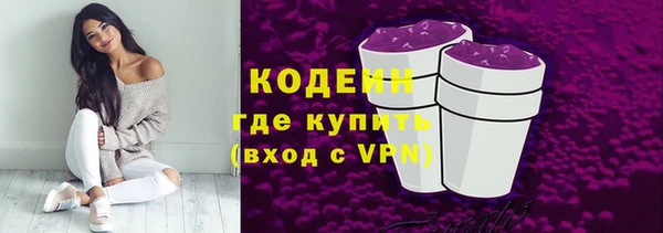 прущий лед Абаза