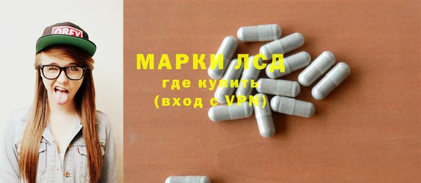 бутират Абинск