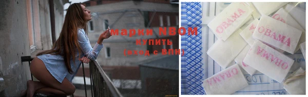 бутират Абинск