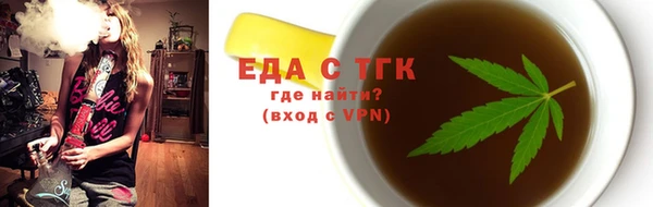 спиды Абдулино