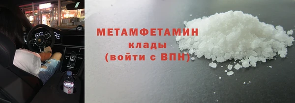 прущий лед Абаза