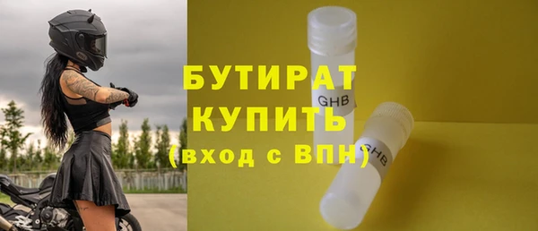 спиды Абдулино