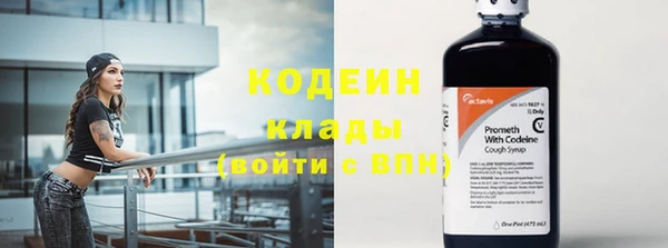 бутират Абинск