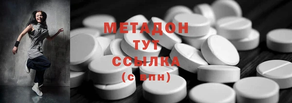 спиды Абдулино