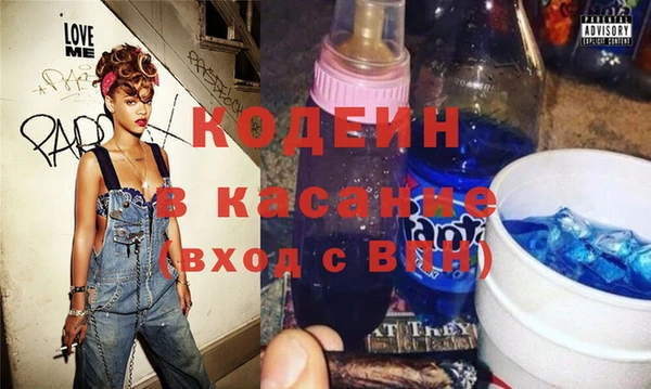бутират Абинск