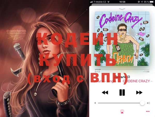 спиды Абдулино