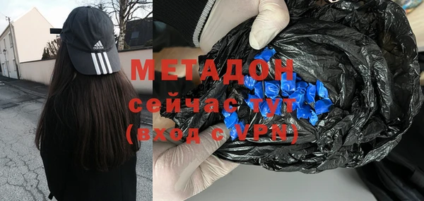 спиды Абдулино
