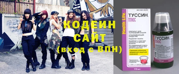 бутират Абинск
