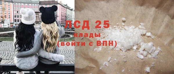 спиды Абдулино
