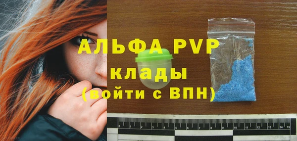 спиды Абдулино