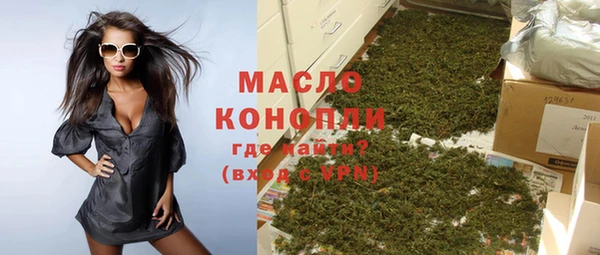 спиды Абдулино