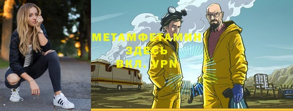 бутират Абинск