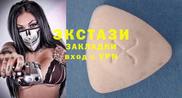спиды Абдулино