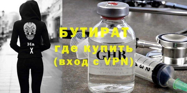 прущий лед Абаза