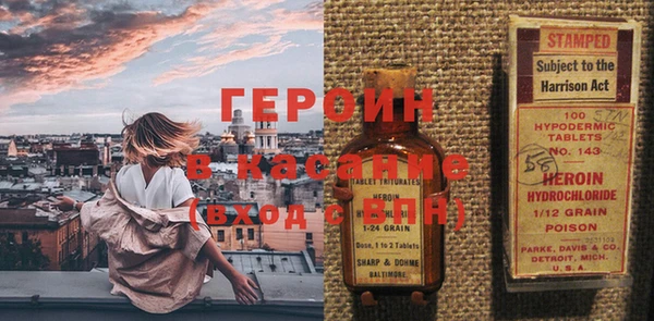бутират Абинск