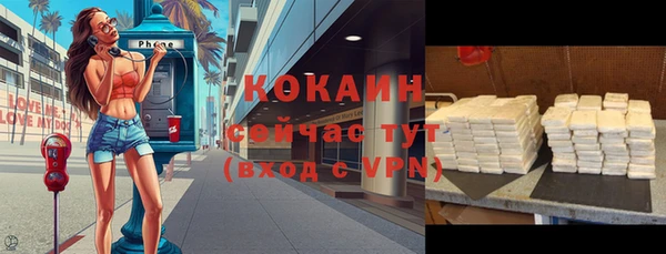 спиды Абдулино