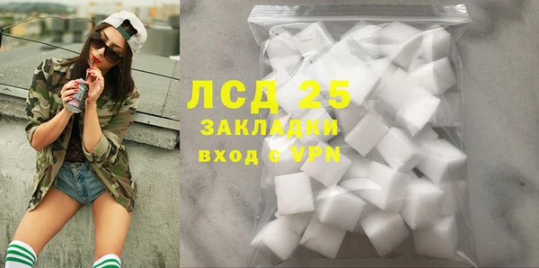 спиды Абдулино