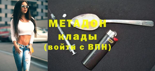 бутират Абинск