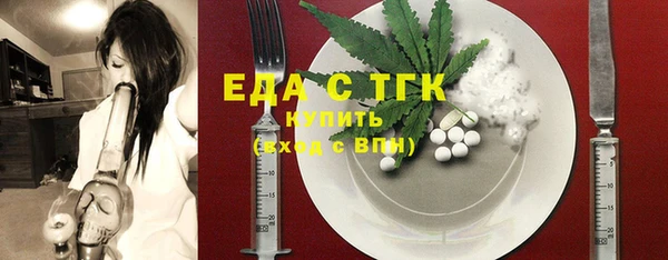 прущий лед Абаза