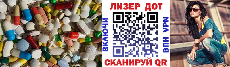 ЛСД экстази ecstasy  Нестеровская 