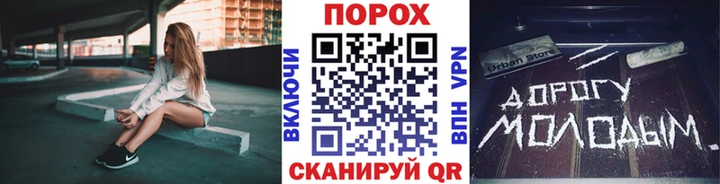 hydra маркетплейс  Нестеровская  Метамфетамин пудра 