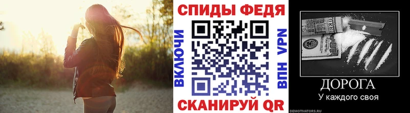Первитин Methamphetamine Нестеровская