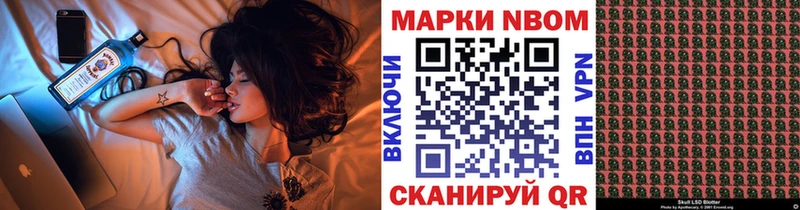 Наркотические марки 1,8мг  магазин  наркотиков  KRAKEN зеркало  Нестеровская 