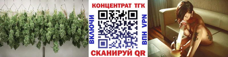 Дистиллят ТГК вейп  сколько стоит  Нестеровская 